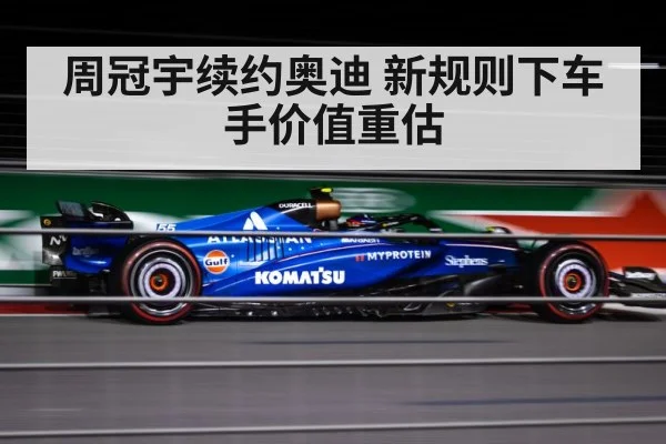 F1 racing car